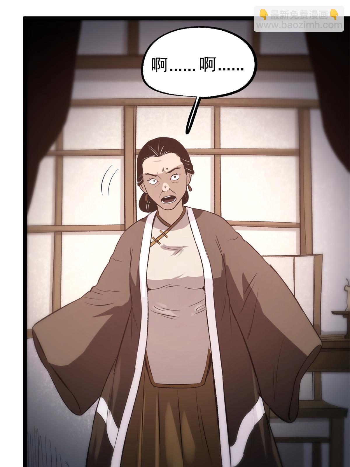 43 男变女-第43话