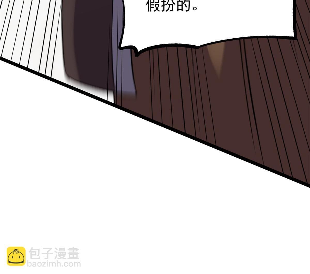 43 男变女-第43话