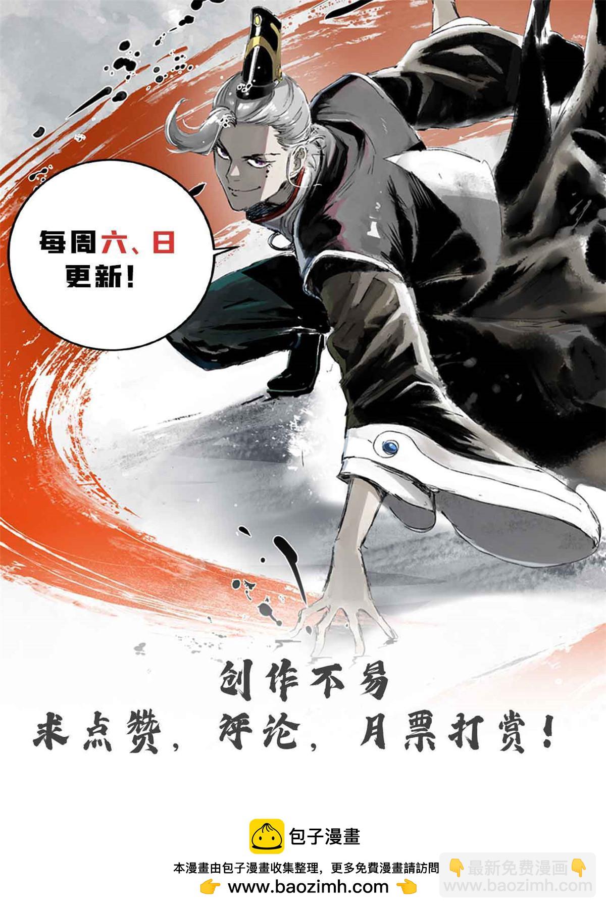 43 男变女-第43话