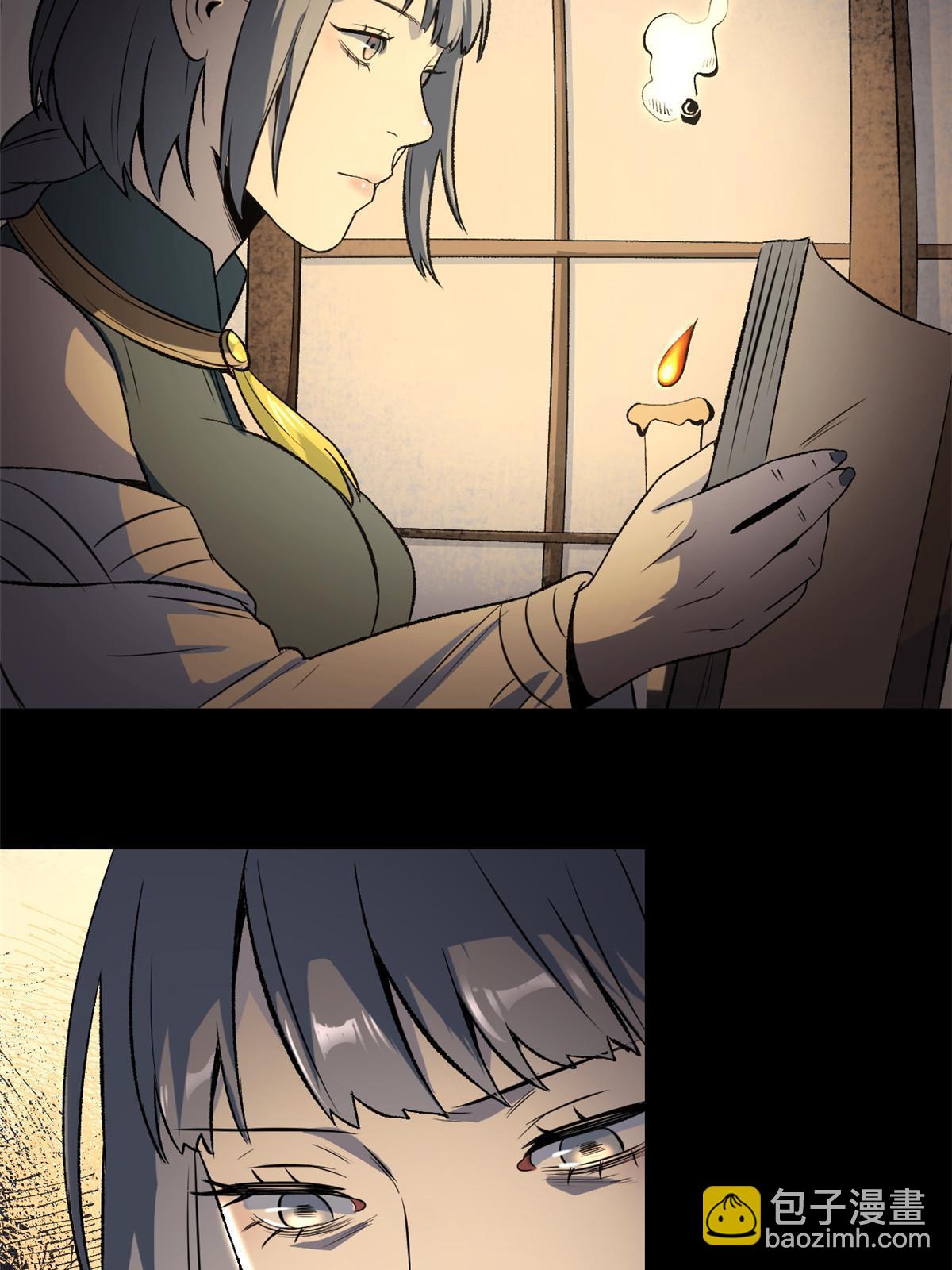 43 男变女-第43话