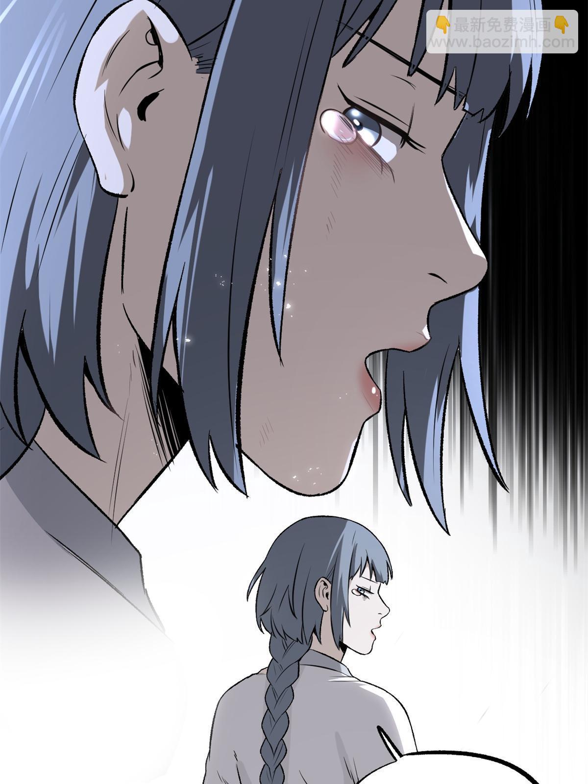 45 才女又挽留(1/2)-第45话