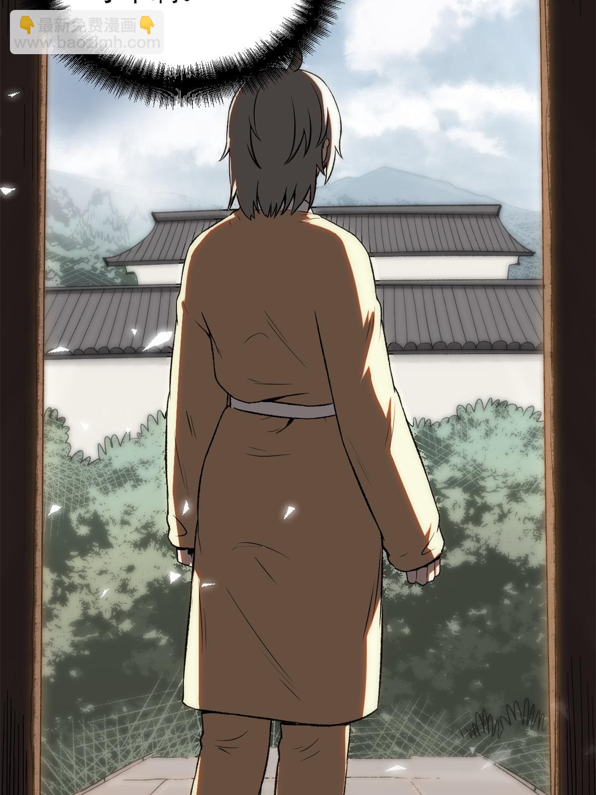 45 才女又挽留(1/2)-第45话