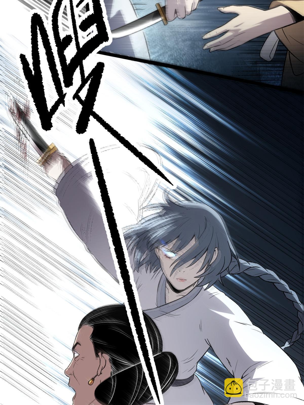 45 才女又挽留(1/2)-第45话