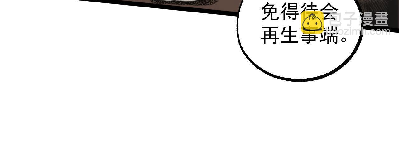 47 出乎意料的证词(1/2)-第47话