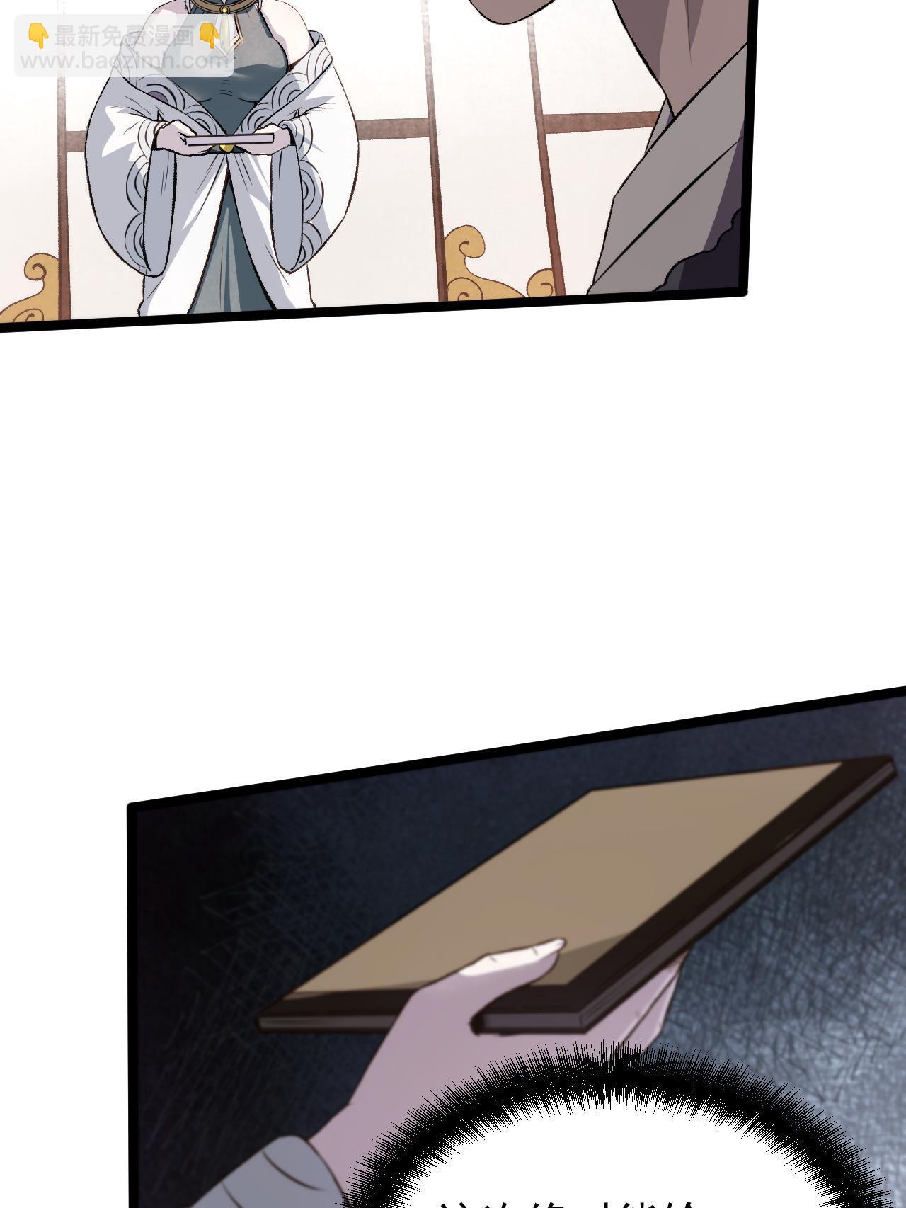 47 出乎意料的证词(1/2)-第47话