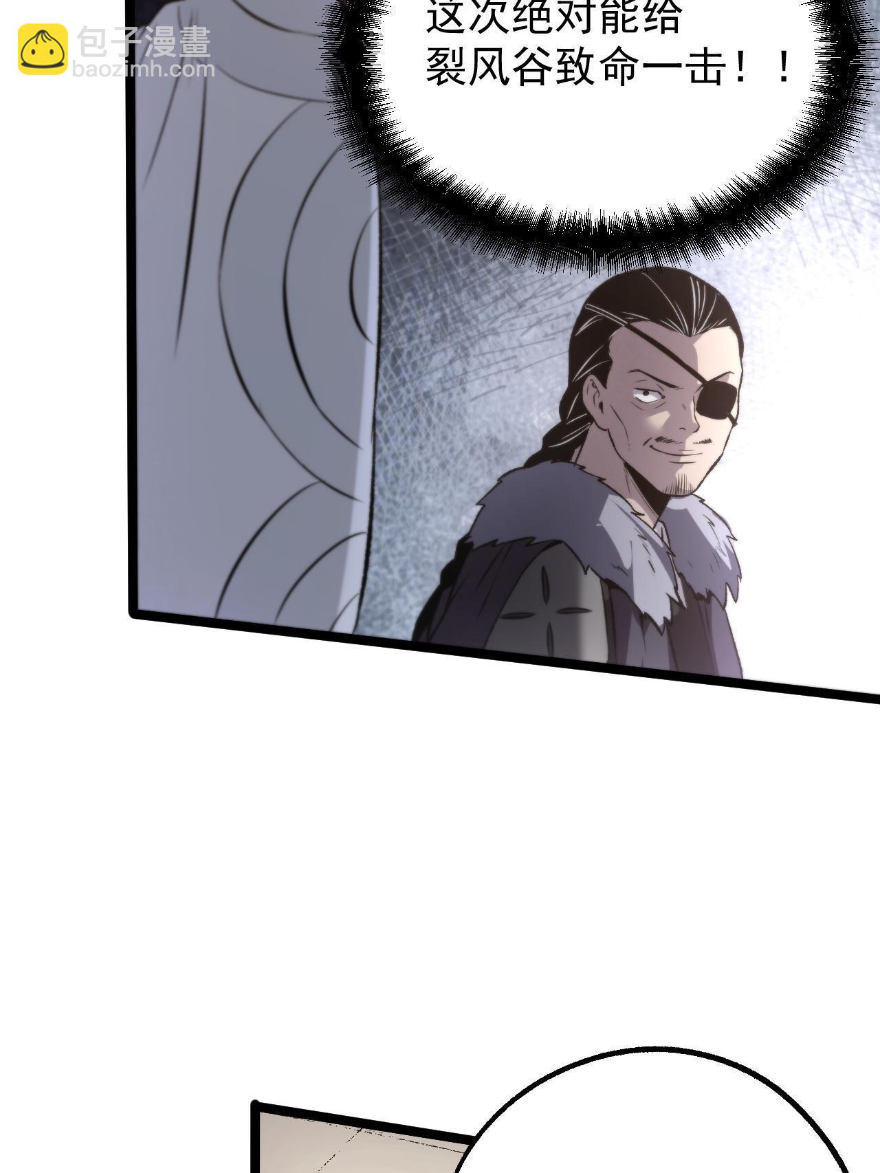 47 出乎意料的证词(1/2)-第47话