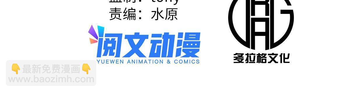 47 出乎意料的证词(1/2)-第47话