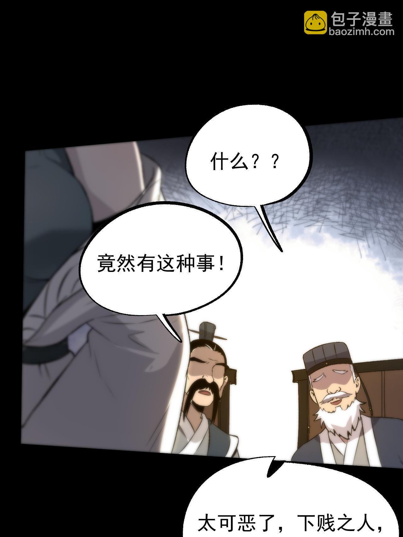 47 出乎意料的证词(1/2)-第47话