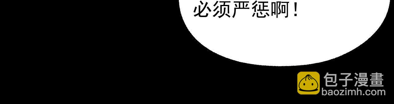 47 出乎意料的证词(1/2)-第47话