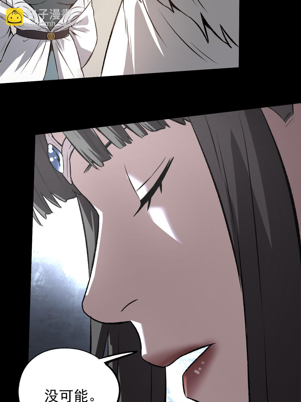 47 出乎意料的证词(1/2)-第47话