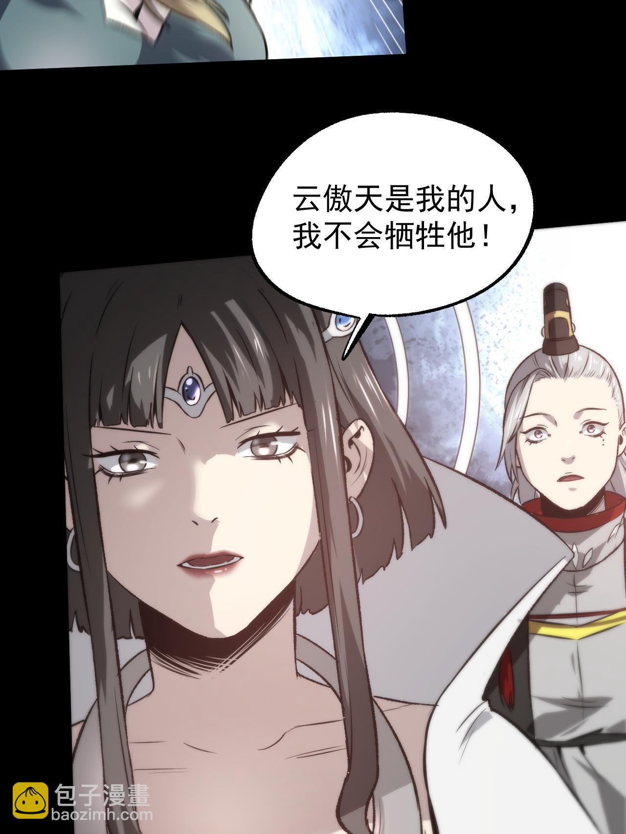 47 出乎意料的证词(1/2)-第47话