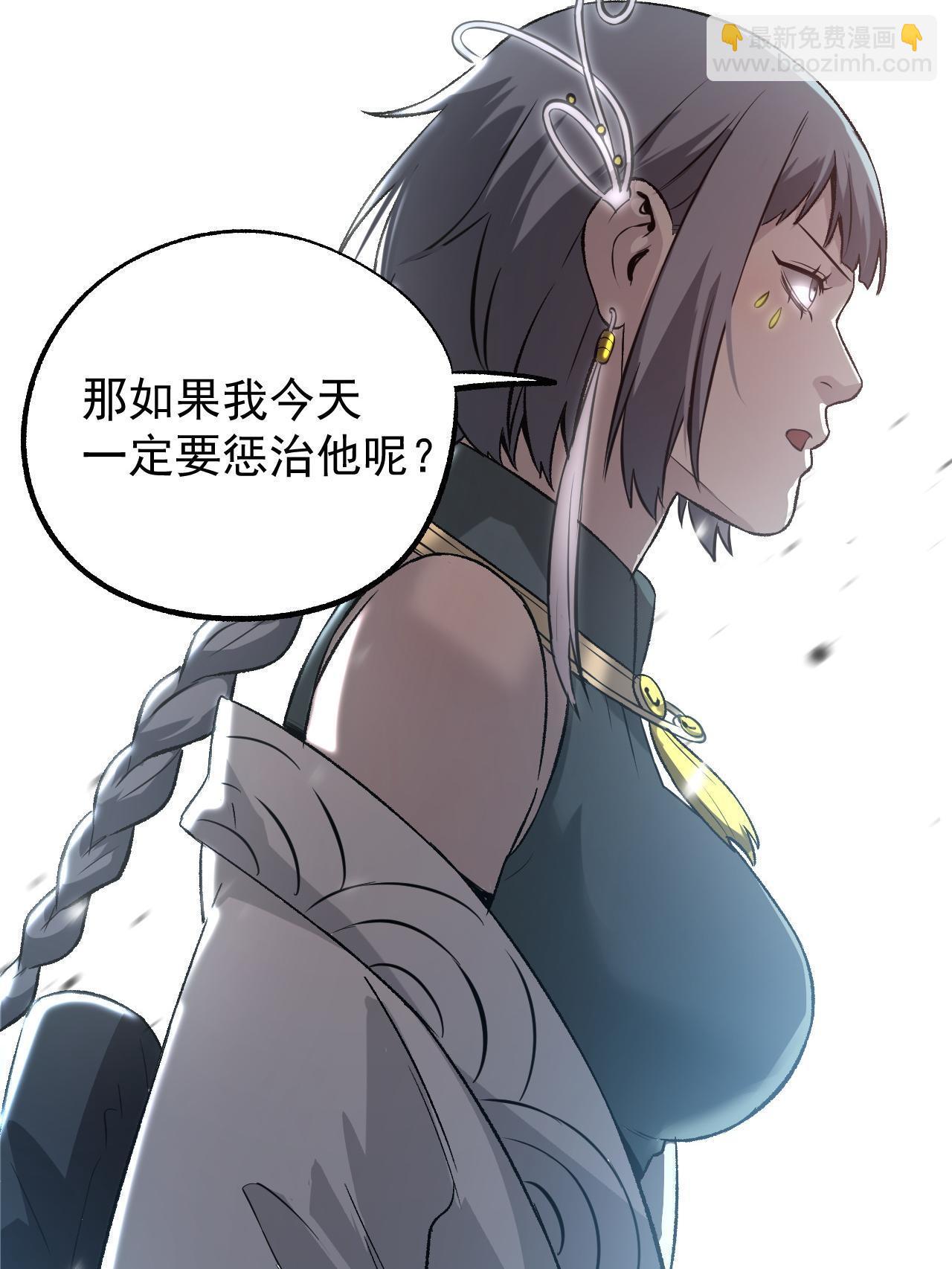 47 出乎意料的证词(1/2)-第47话