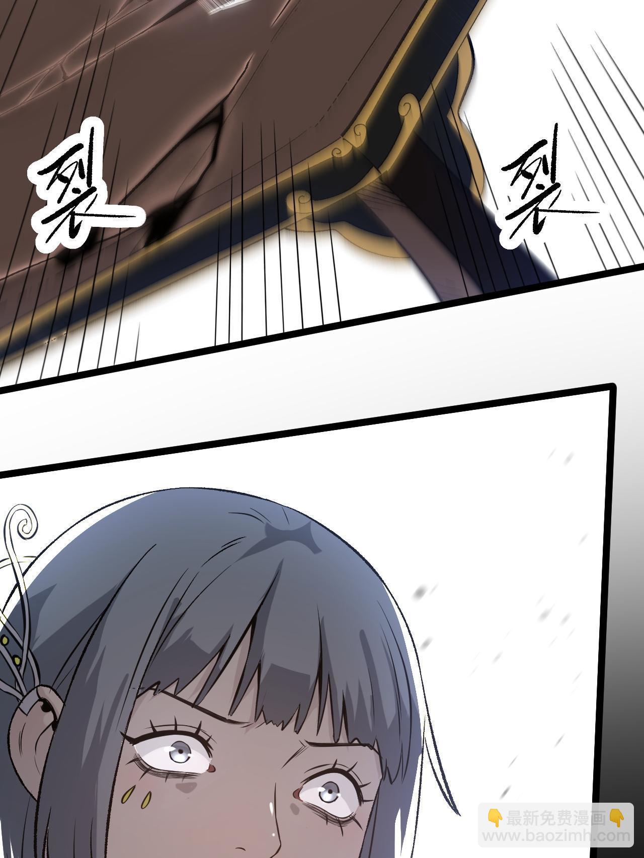 47 出乎意料的证词(1/2)-第47话