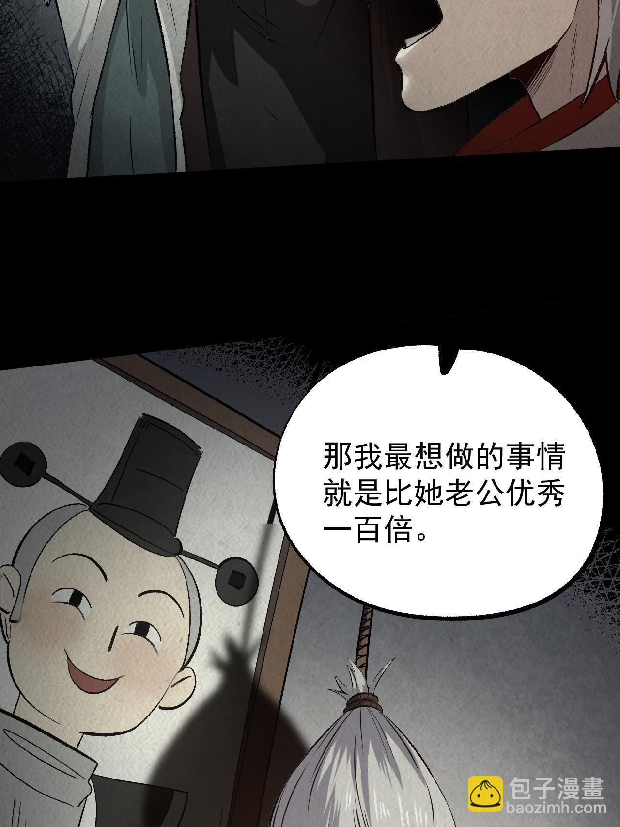 47 出乎意料的证词(1/2)-第47话
