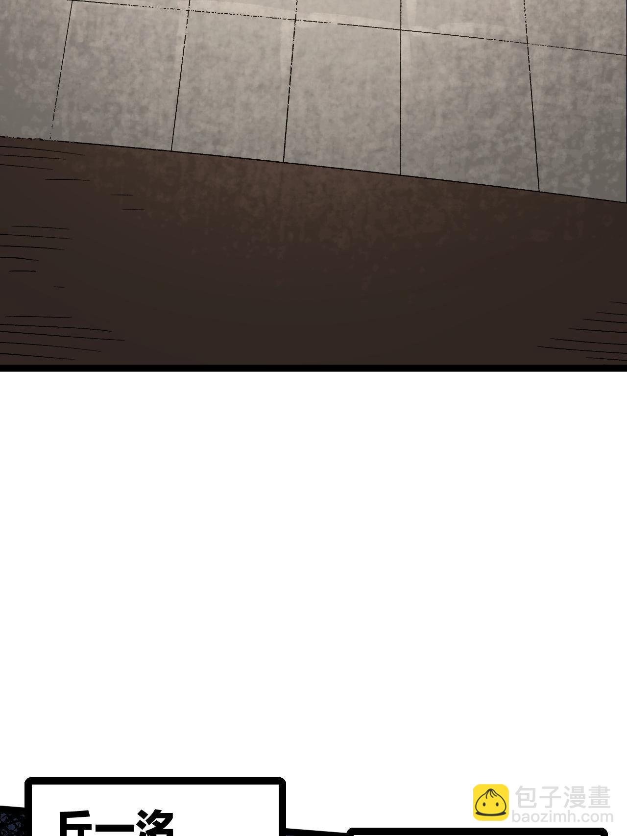 47 出乎意料的证词(1/2)-第47话