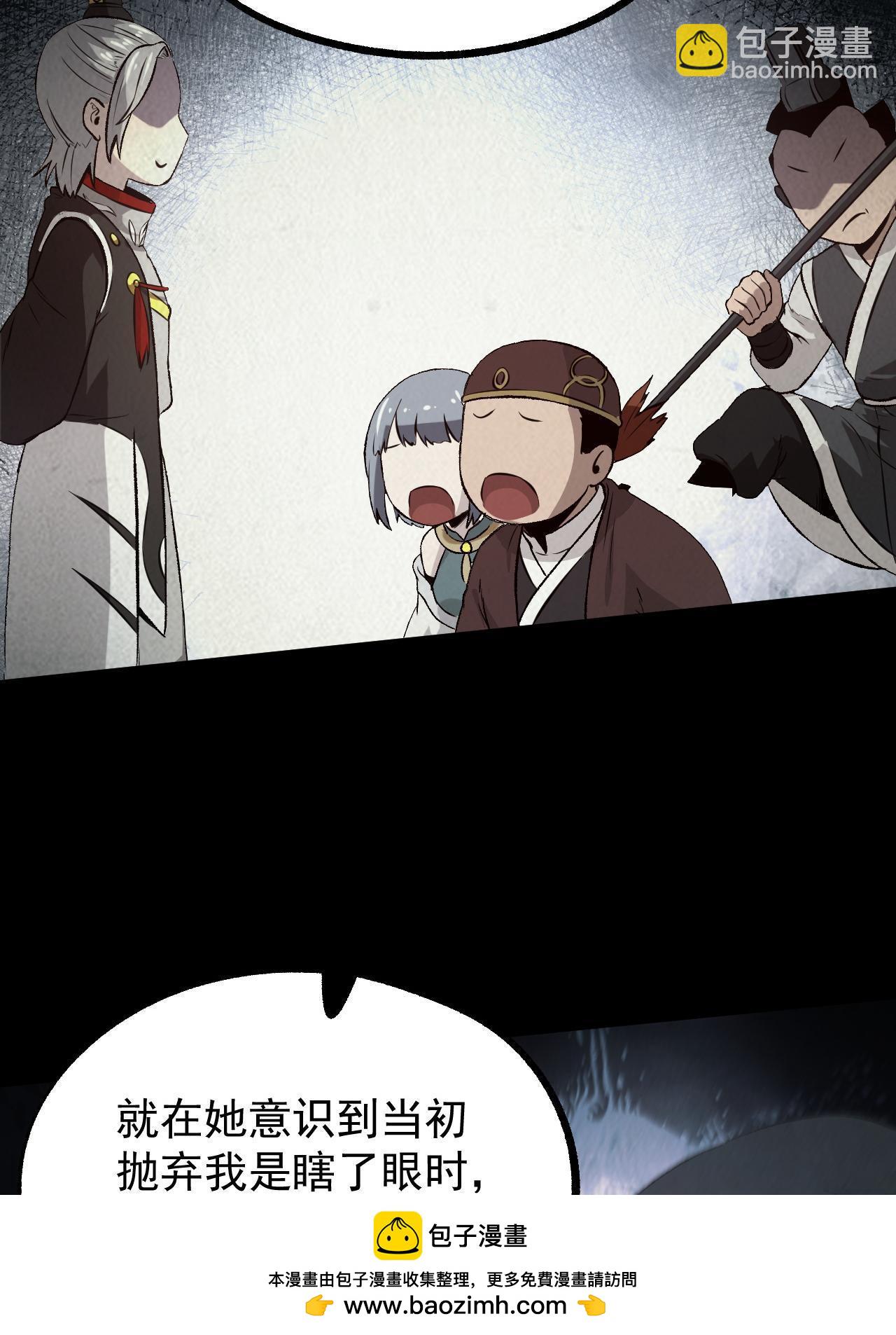 47 出乎意料的证词(1/2)-第47话