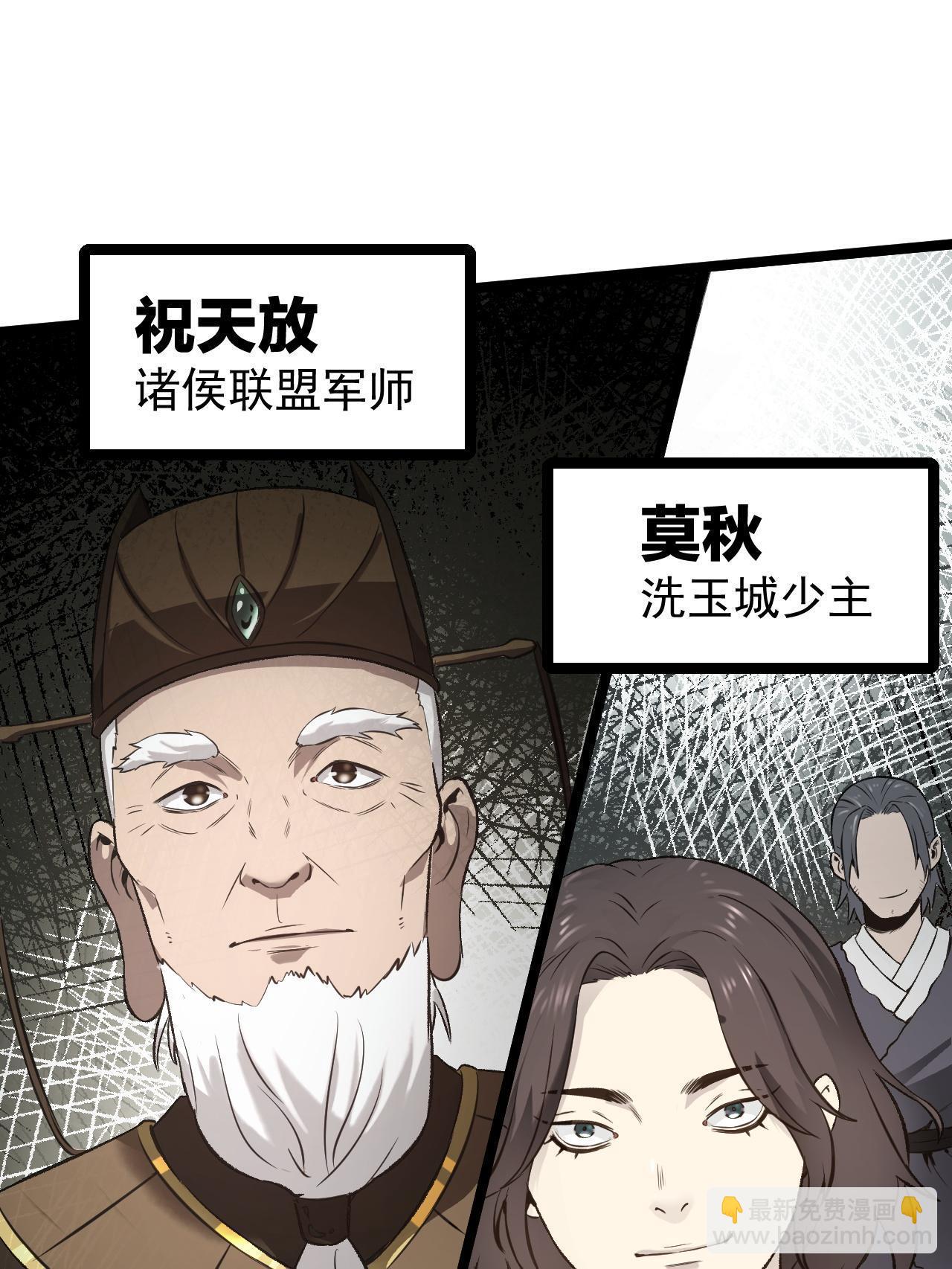 47 出乎意料的证词(1/2)-第47话