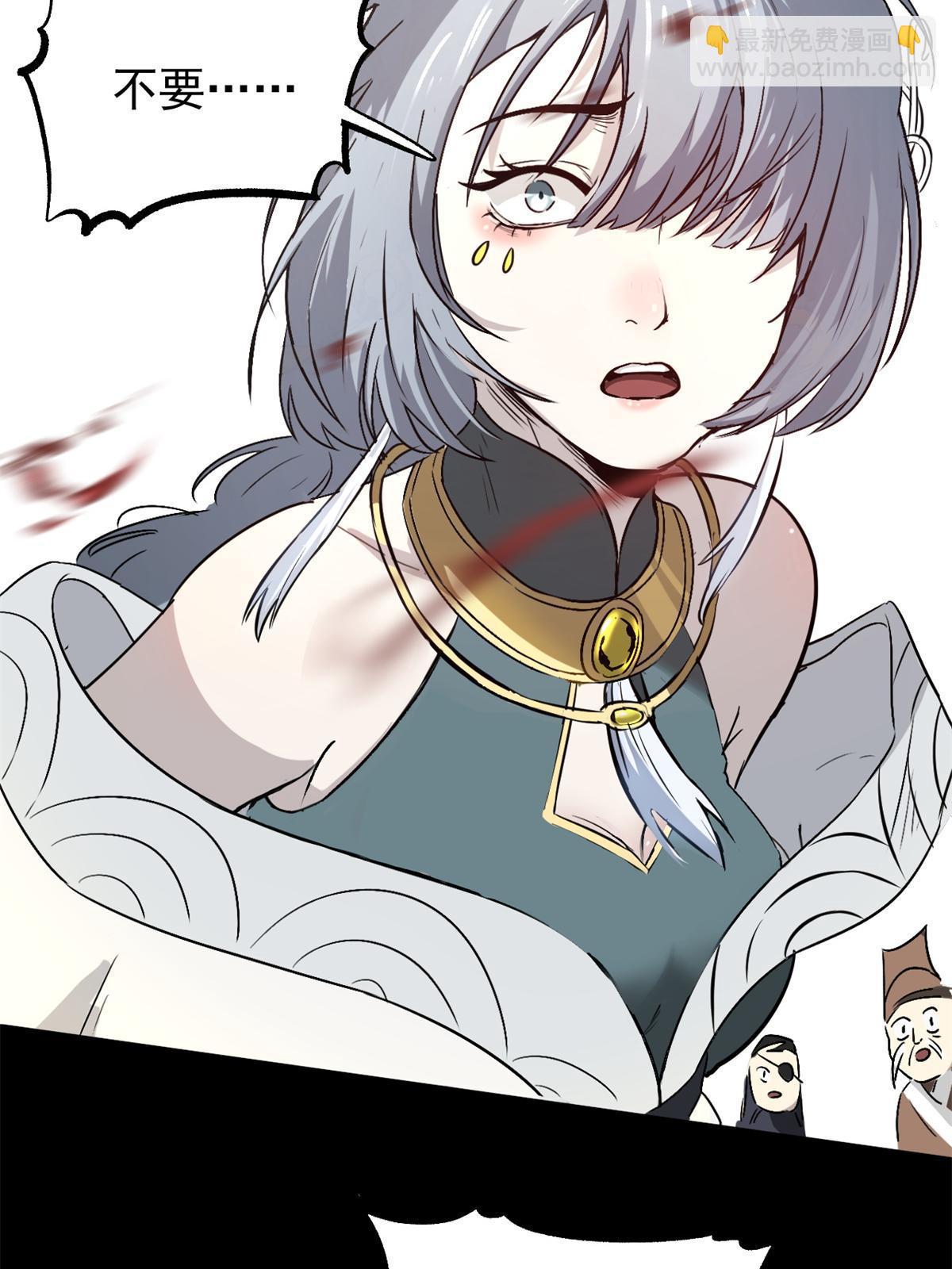 49 求婚(1/2)-第49话