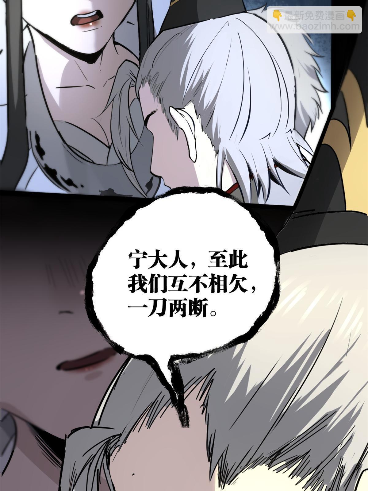 49 求婚(1/2)-第49话