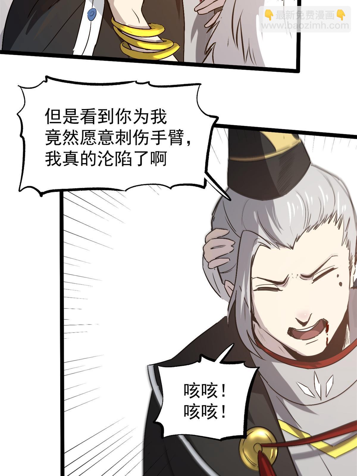 49 求婚(1/2)-第49话