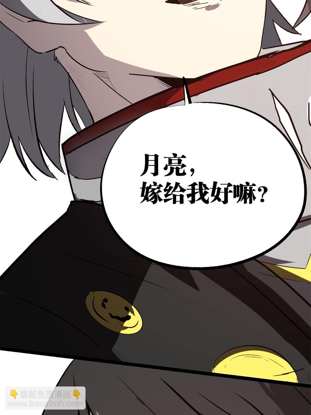 49 求婚(1/2)-第49话