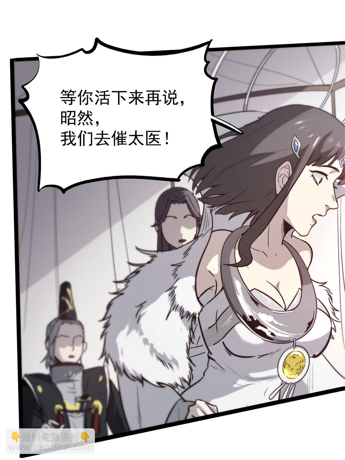 49 求婚(1/2)-第49话