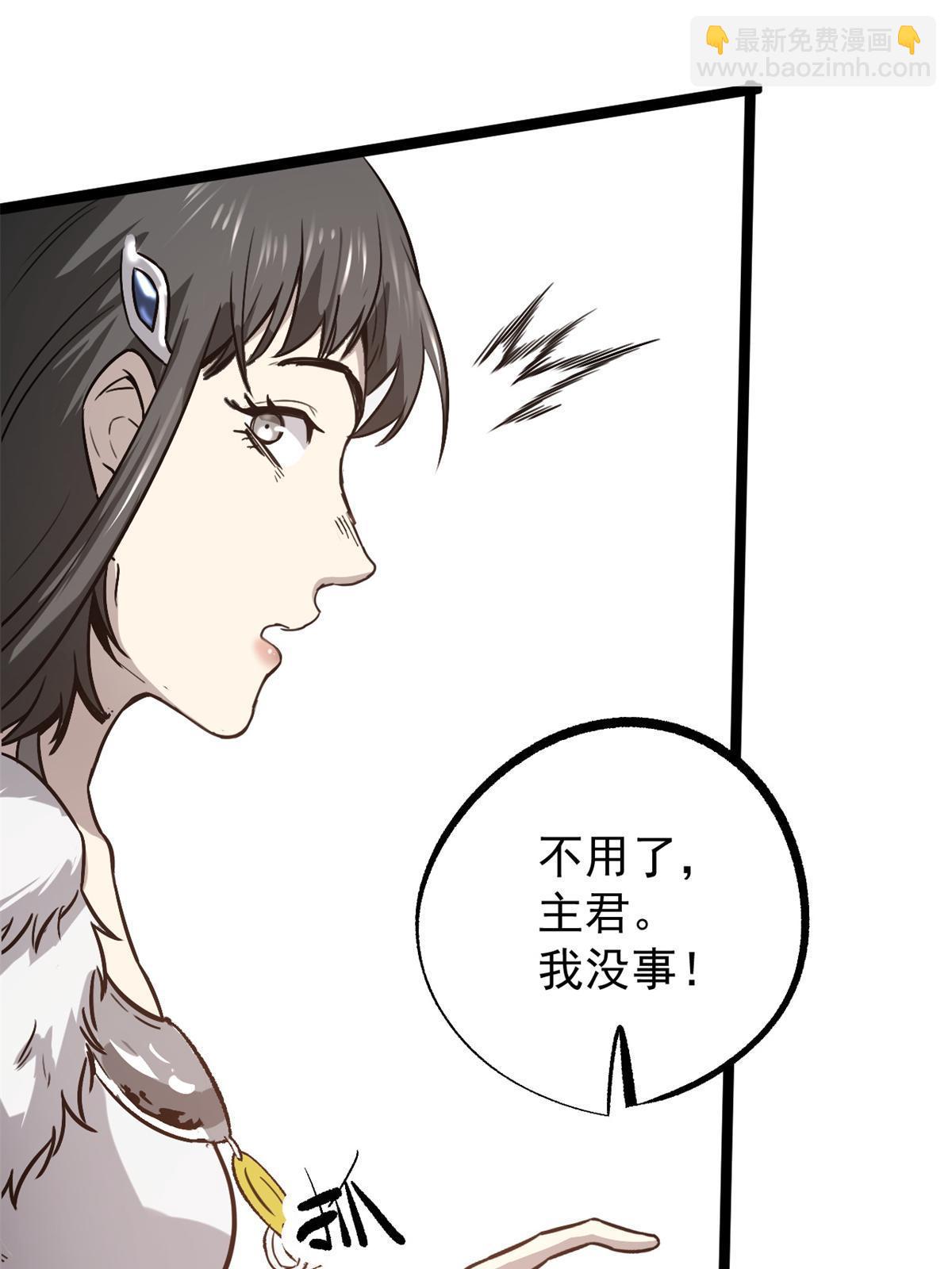 49 求婚(1/2)-第49话