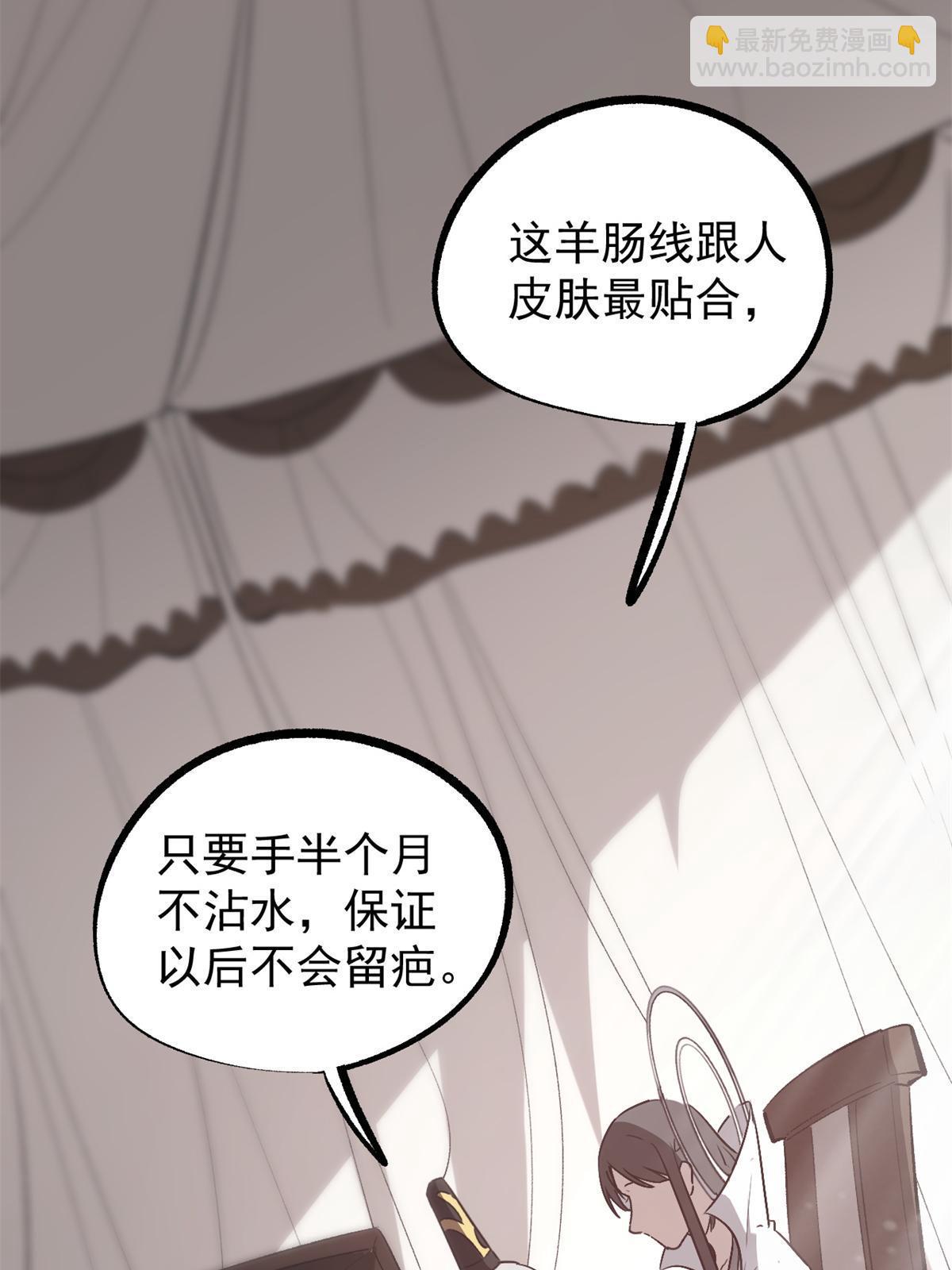 49 求婚(1/2)-第49话