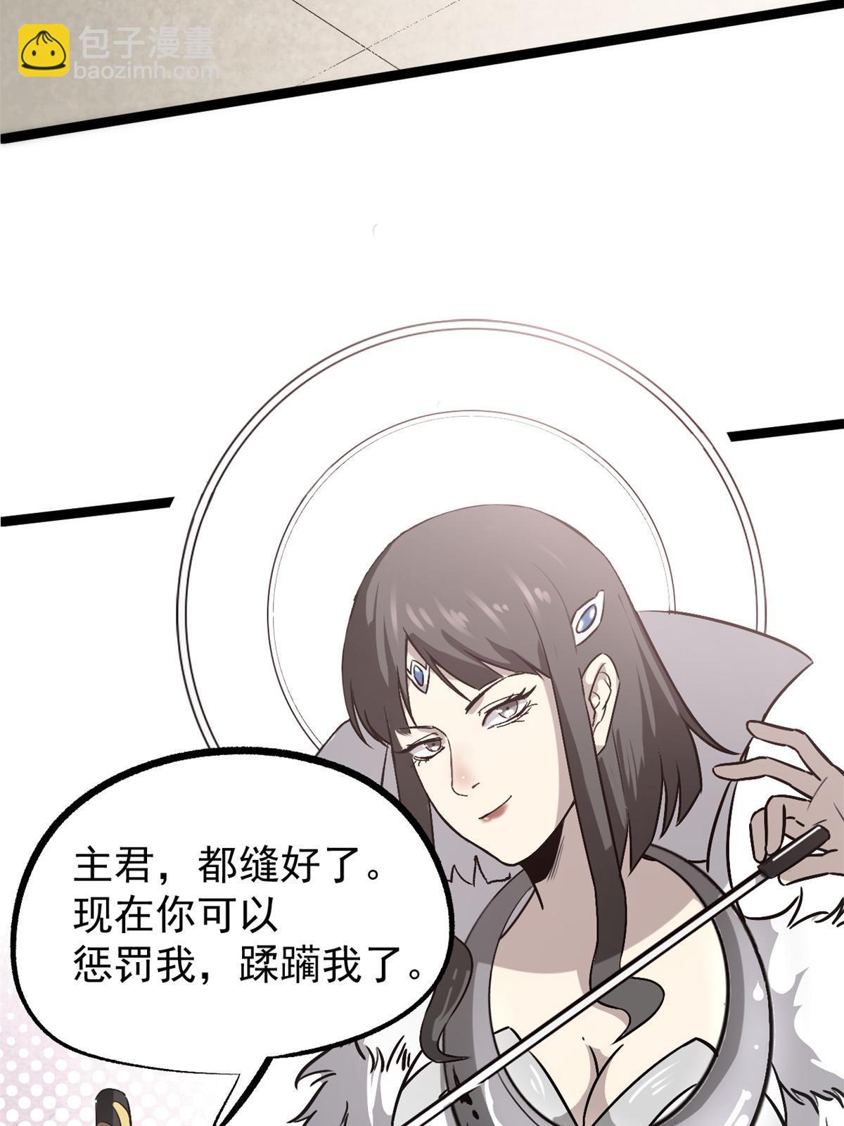 49 求婚(1/2)-第49话