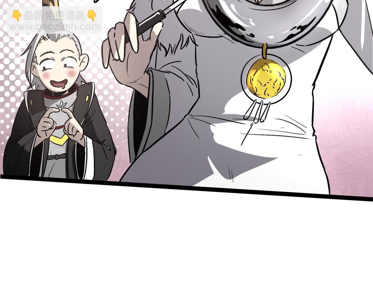 49 求婚(1/2)-第49话