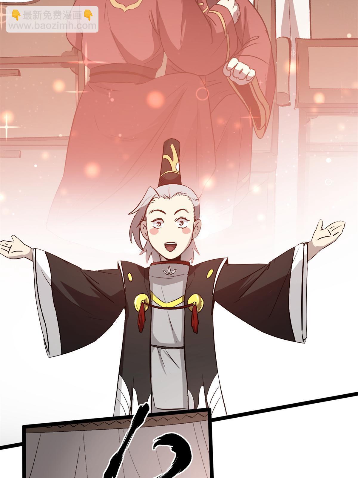 49 求婚(1/2)-第49话