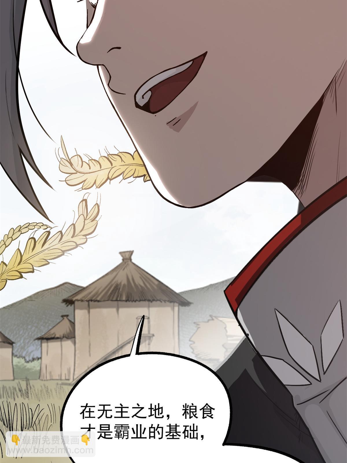 49 求婚(1/2)-第49话