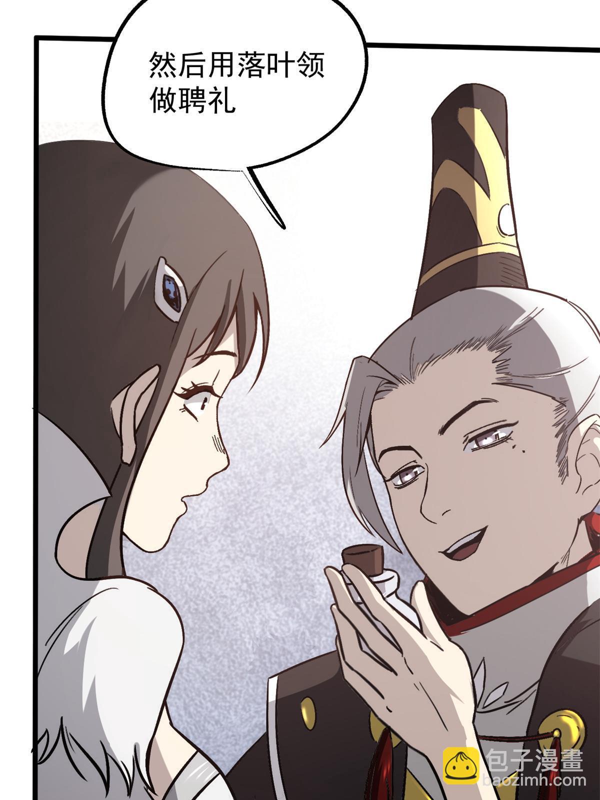 49 求婚(1/2)-第49话