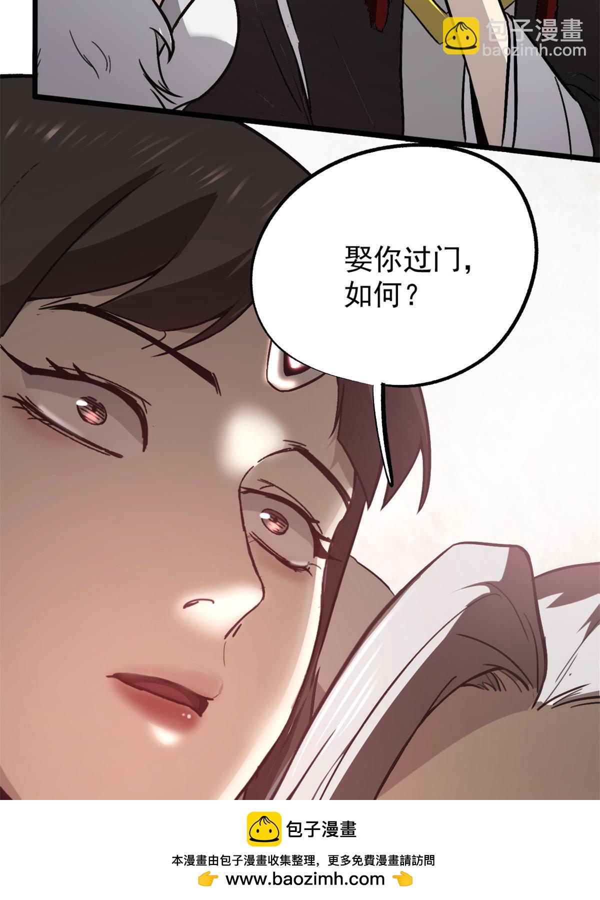 49 求婚(1/2)-第49话