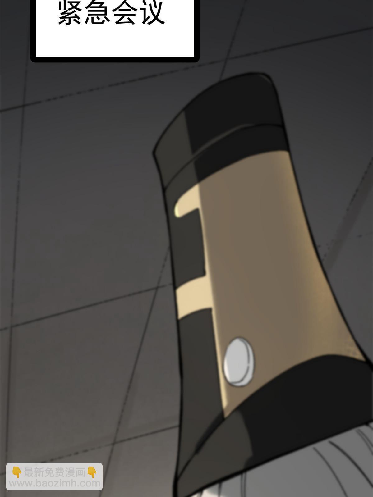 51 揭开裂风谷危机真相(1/2)-第51话