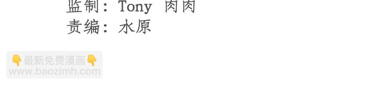 51 揭开裂风谷危机真相(1/2)-第51话
