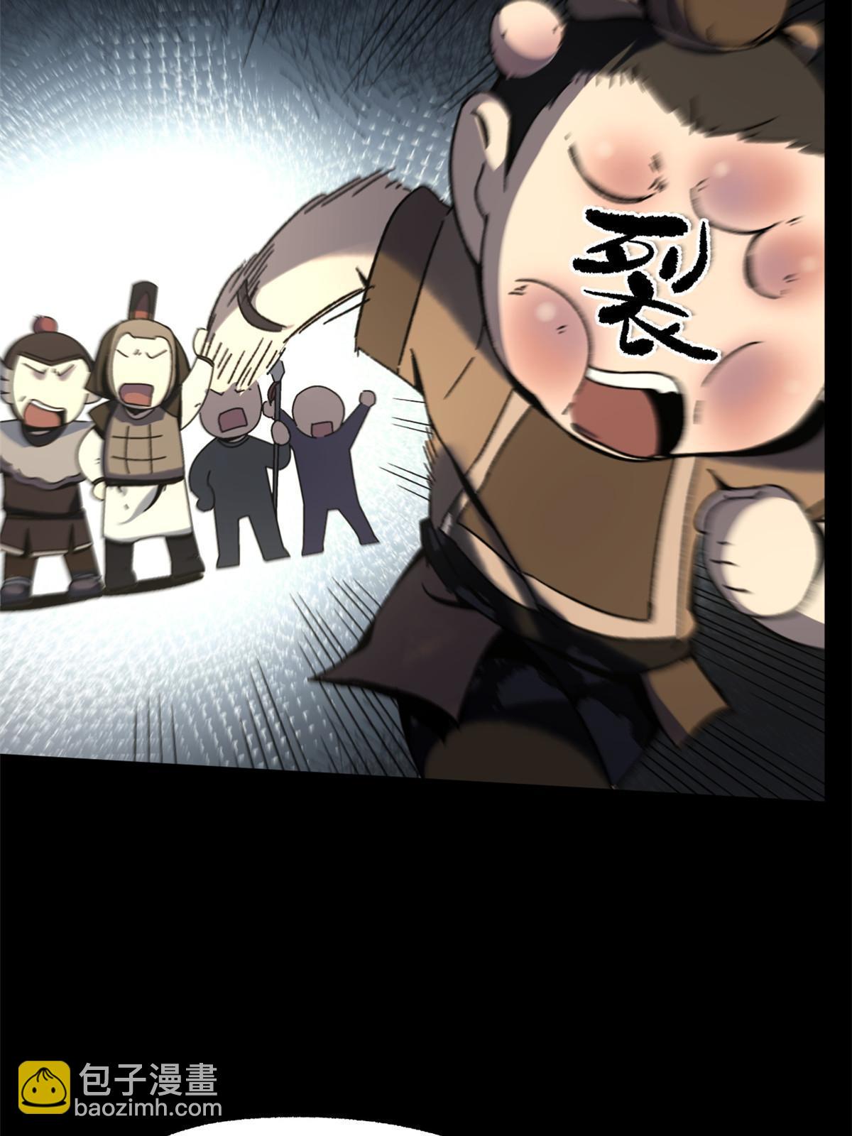 51 揭开裂风谷危机真相(1/2)-第51话