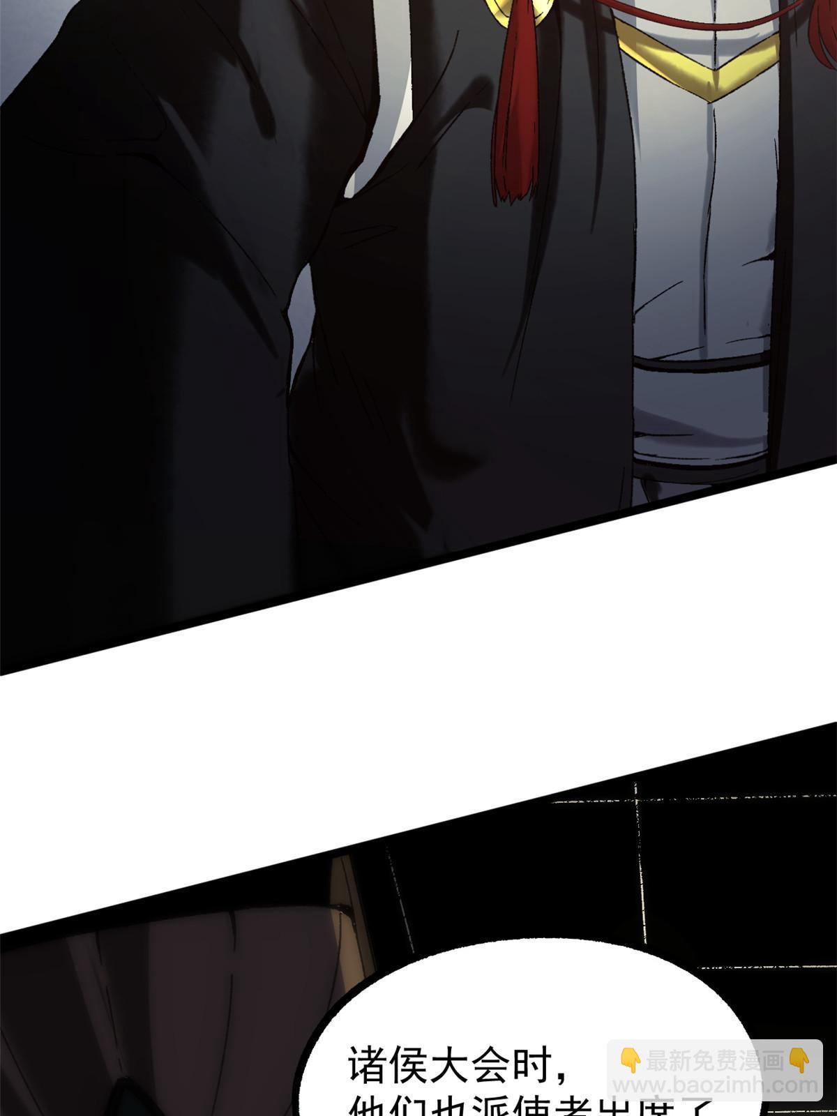 51 揭开裂风谷危机真相(1/2)-第51话