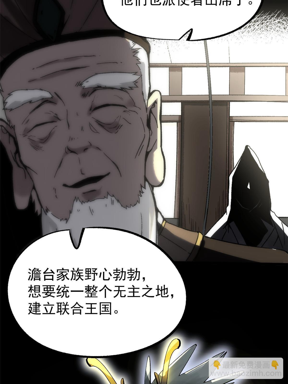 51 揭开裂风谷危机真相(1/2)-第51话