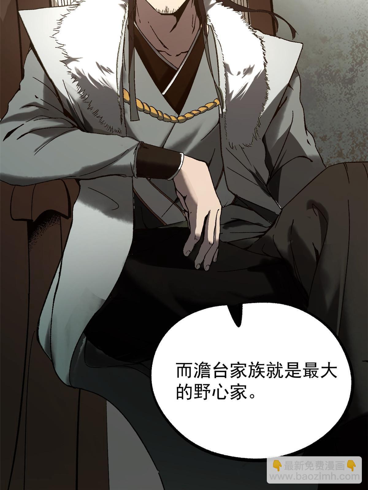 51 揭开裂风谷危机真相(1/2)-第51话