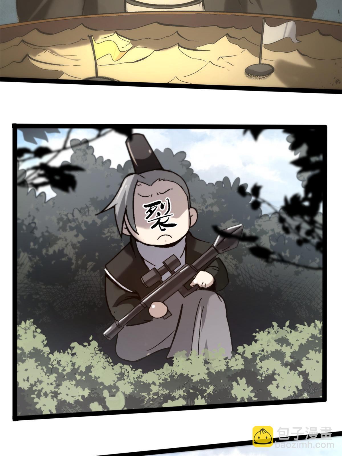 51 揭开裂风谷危机真相(1/2)-第51话