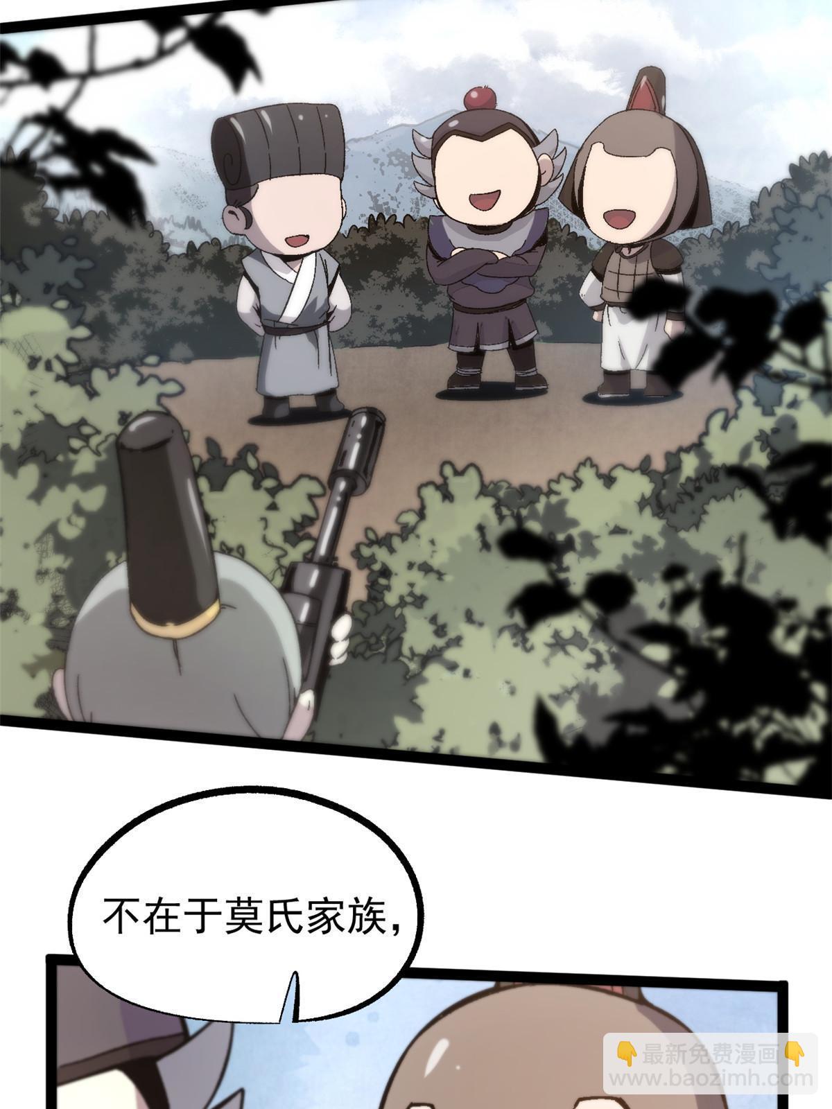 51 揭开裂风谷危机真相(1/2)-第51话