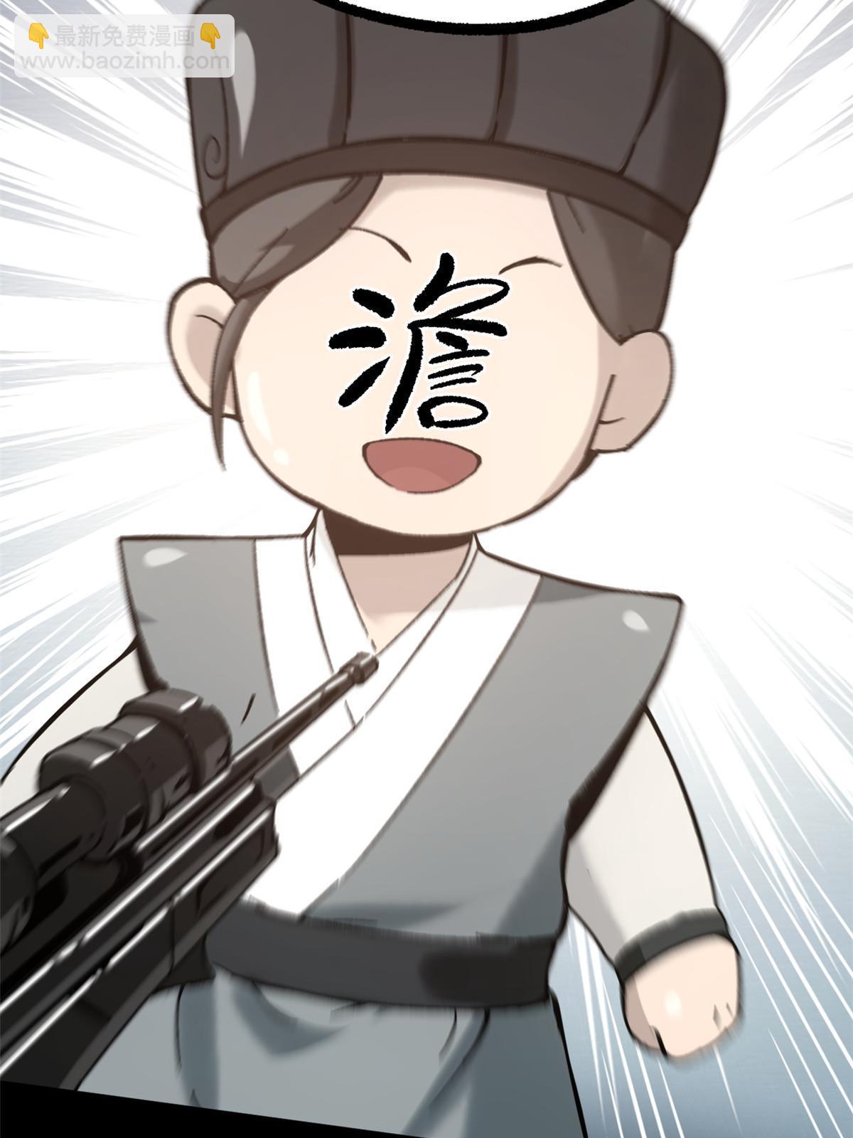 51 揭开裂风谷危机真相(1/2)-第51话