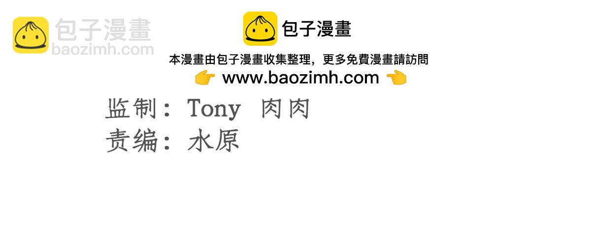 53 一桃杀二士(1/2)-第53话