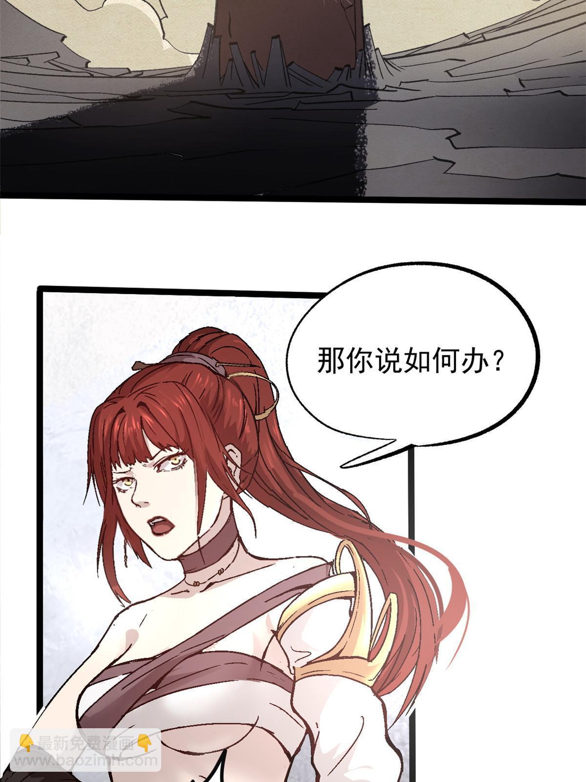 53 一桃杀二士(1/2)-第53话