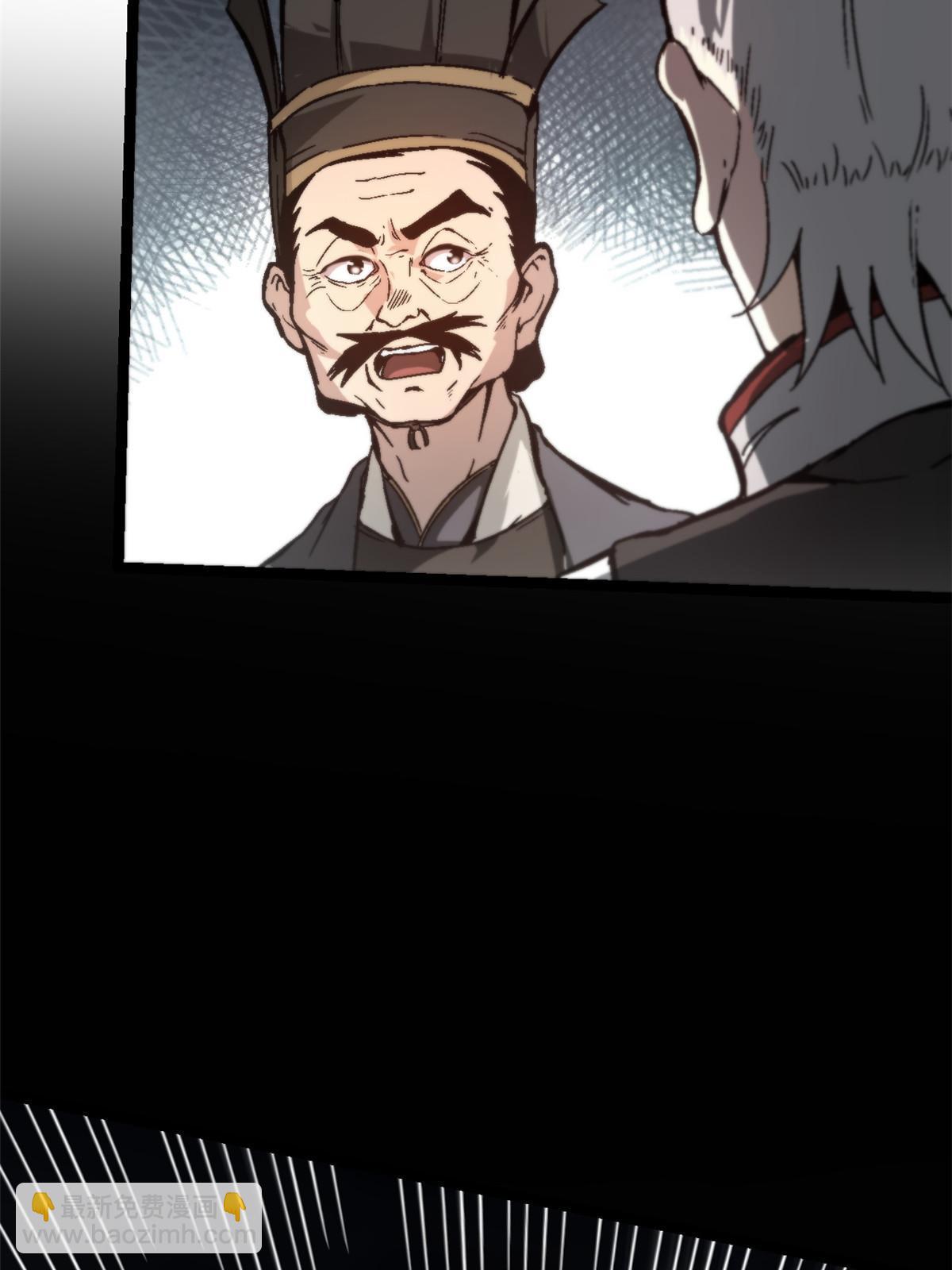 53 一桃杀二士(1/2)-第53话