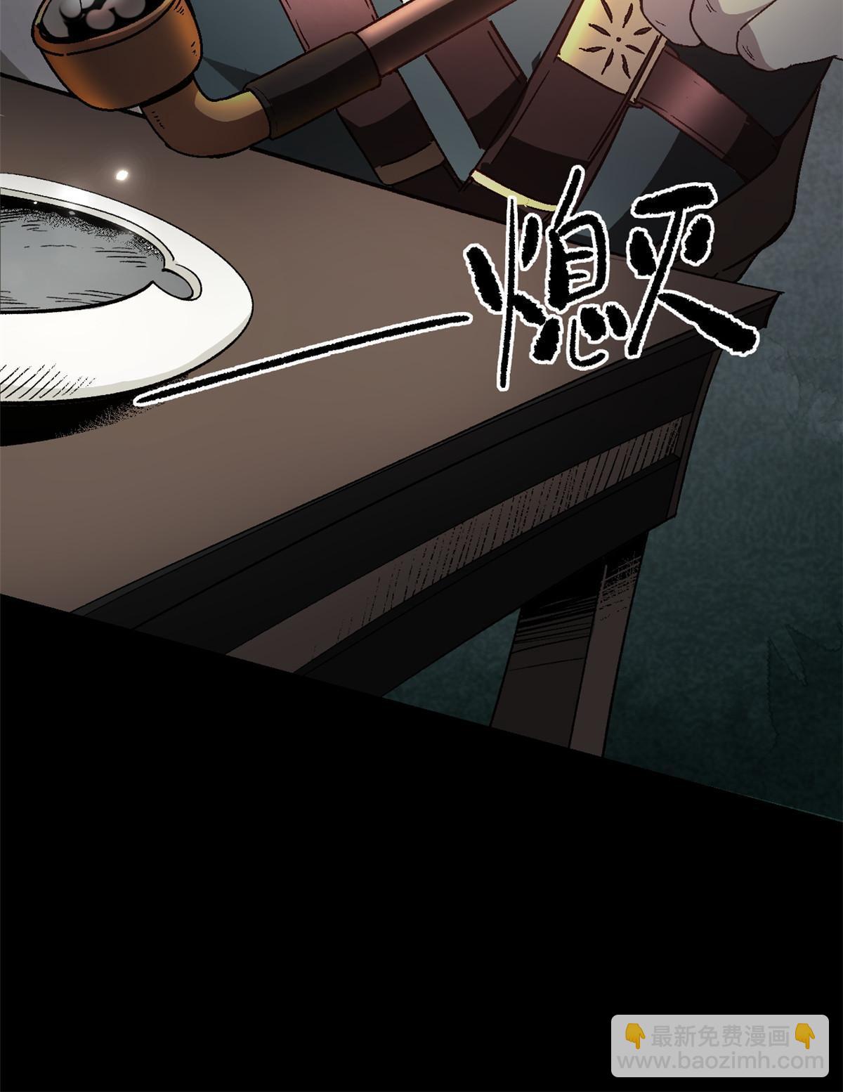 53 一桃杀二士(1/2)-第53话