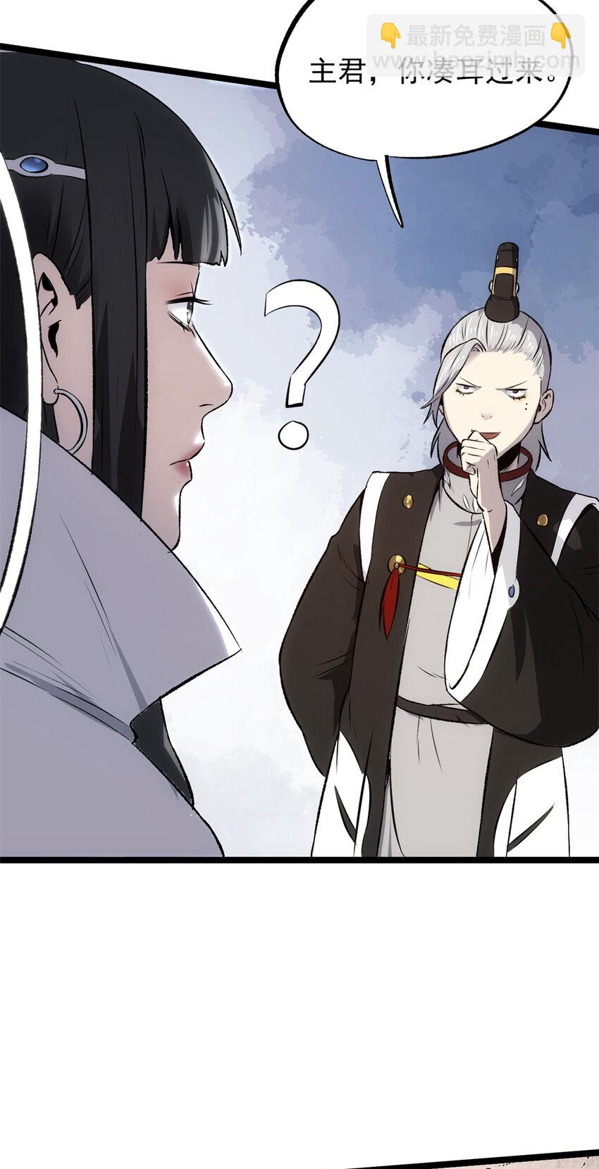 55 高风险高收益-第55话