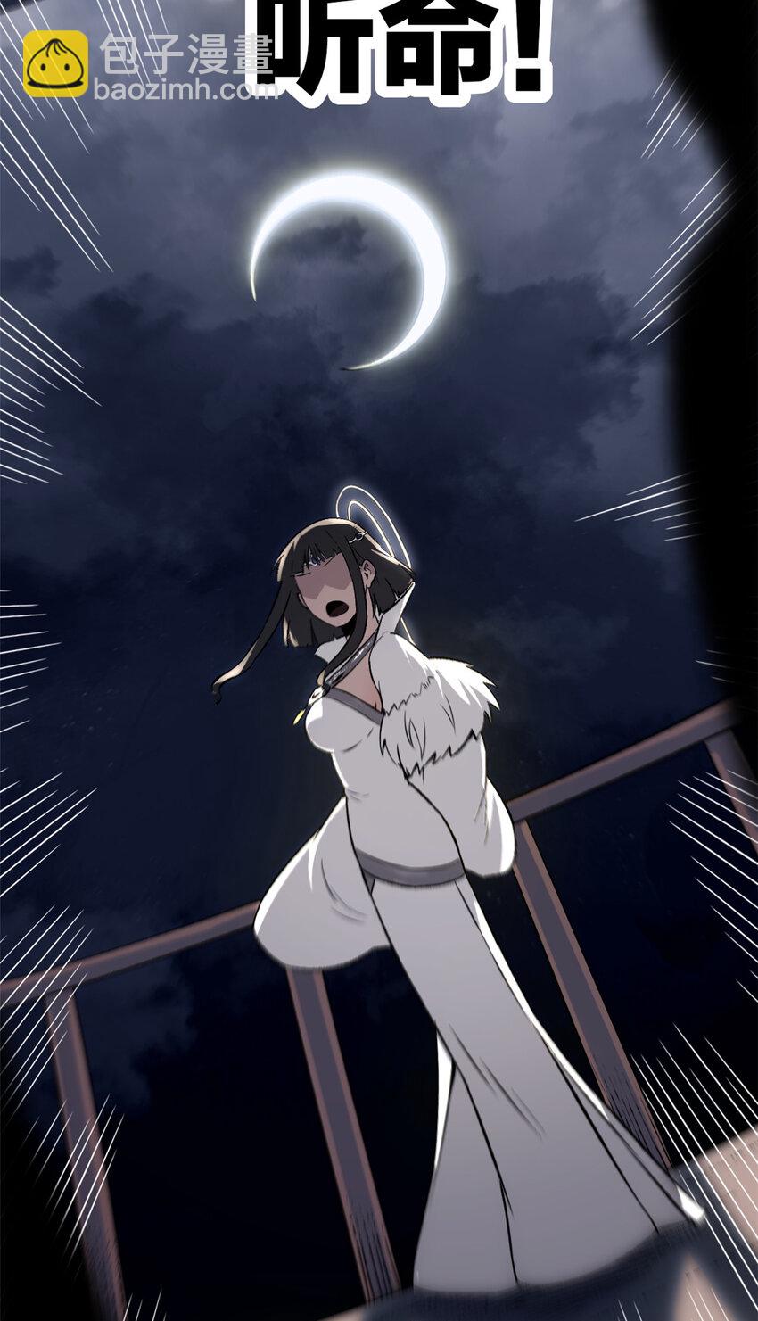 55 高风险高收益-第55话