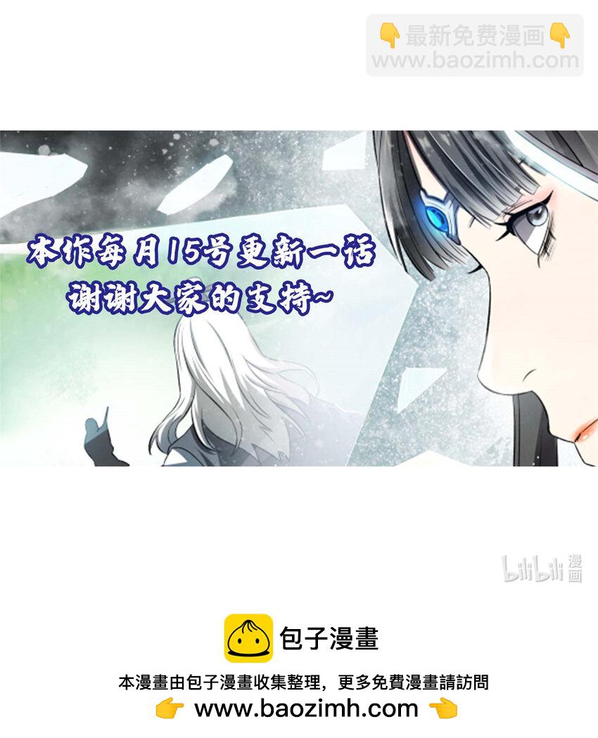 55 高风险高收益-第55话